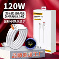 Suitable for xiaomi 120w charger head super original set, note 10 pro flash charge, redmi k60 fast charge, 11 pro