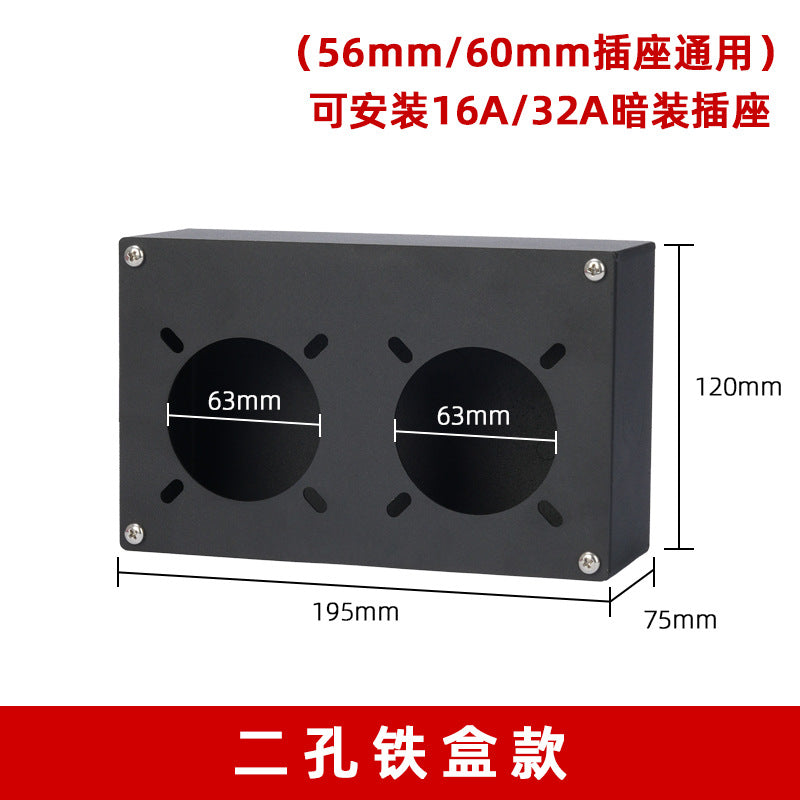 Applicable Haitian injection molding machine oven socket box 1234 hole five core 16A32A industrial socket box power junction box