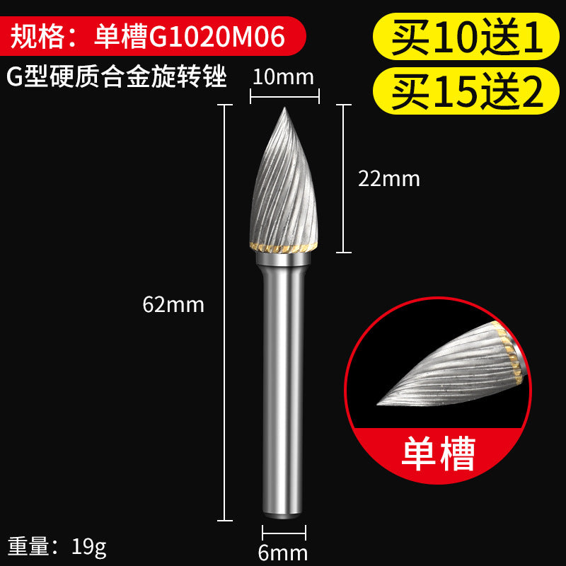Carbide rotary file metal inner grinding head electric drill grinding tool woodworking electric grinding bit tungsten steel milling cutter