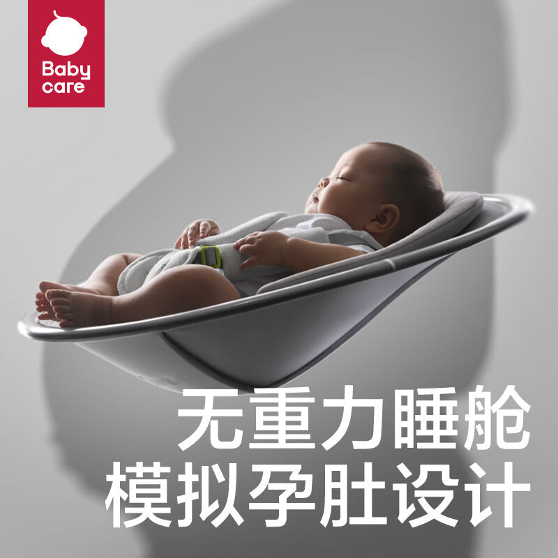 Babycare baby coaxing artifact baby electric rocking chair baby newborn coaxing child to sleep cradle recliner