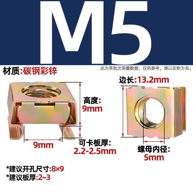 304 stainless steel/carbon steel galvanized cassette nut floating nut cage cabinet iron sheet screw cap cage iron clamp