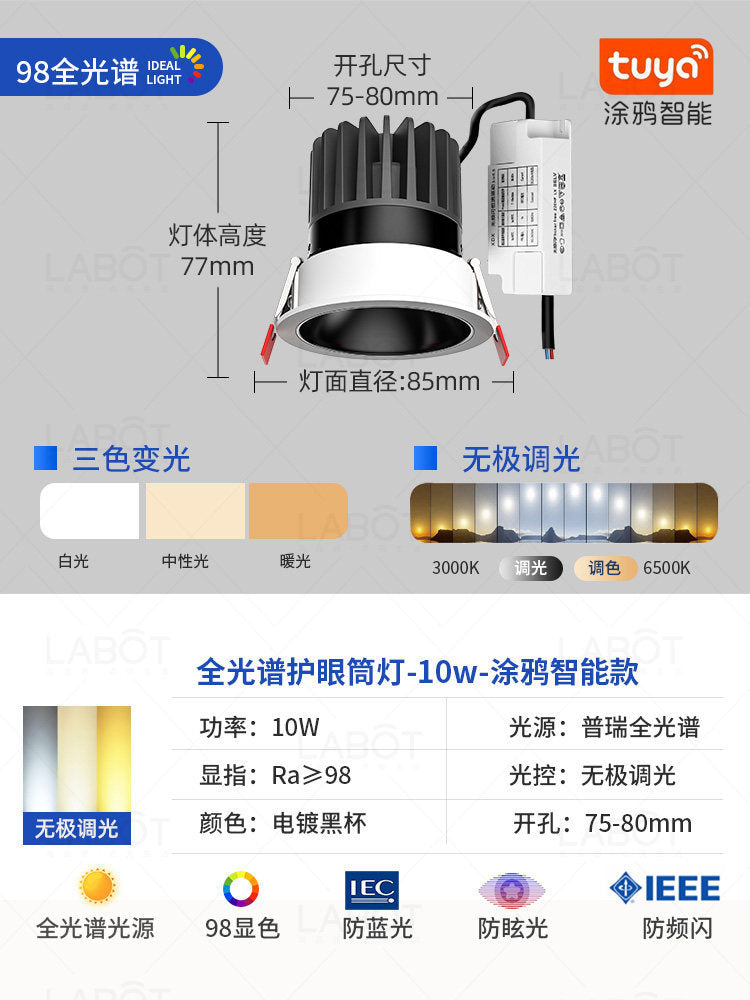 Deep hidden anti-glare spotlight cobfor home living room embedded led light ceiling downlight lighting hill wall washer