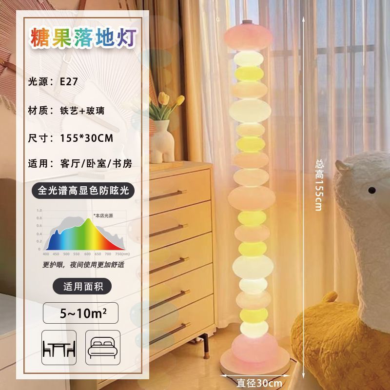 Candy string rainbow floor lamp - creative macaron colorful bedroom table lamp - glass living room stackable sugar ambient light
