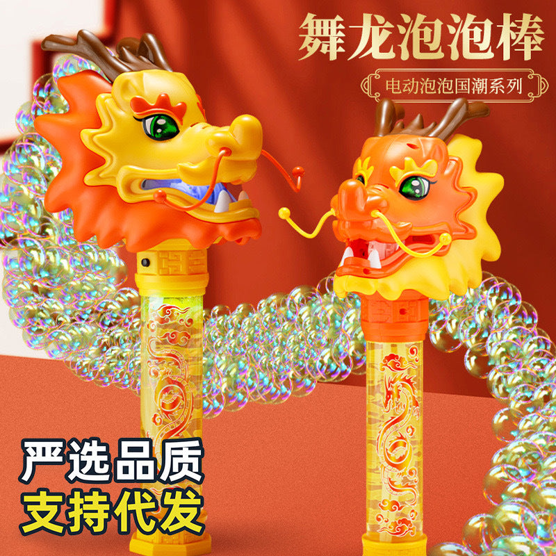 New year of the dragon dragon dance bubble wand - kids' electric automatic light-up bubble machine - popular dragon dance toy for the new year - chinese cultural heritage