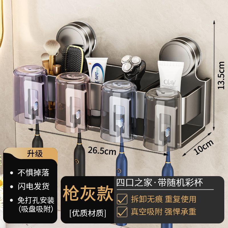 Suction cup toothbrush holder storage rack wall-mounted punch-free bathroom storage toothbrushing mouthwash cup wash wall hanging tube