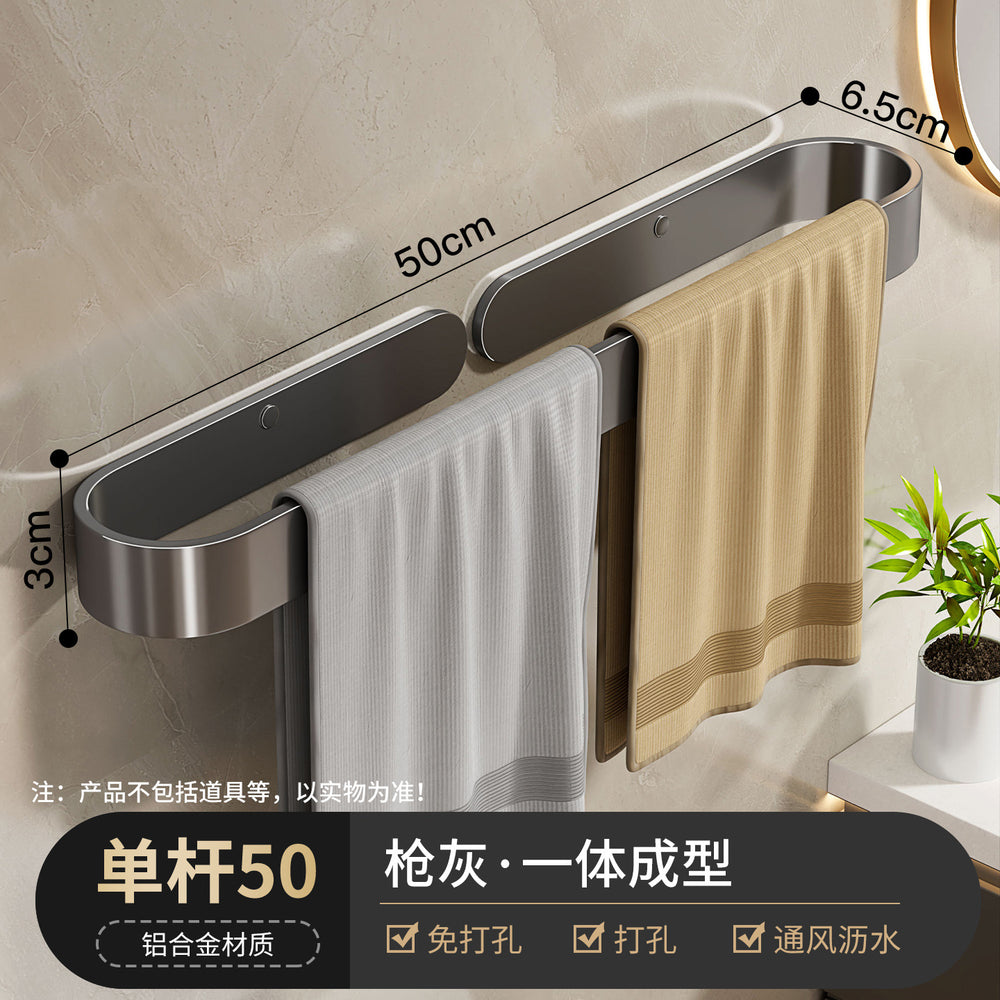 Towel rack without punching bathroom bathroom hanging rack toilet door rear wall hanging rear storage rack towel bar gun gray single pole