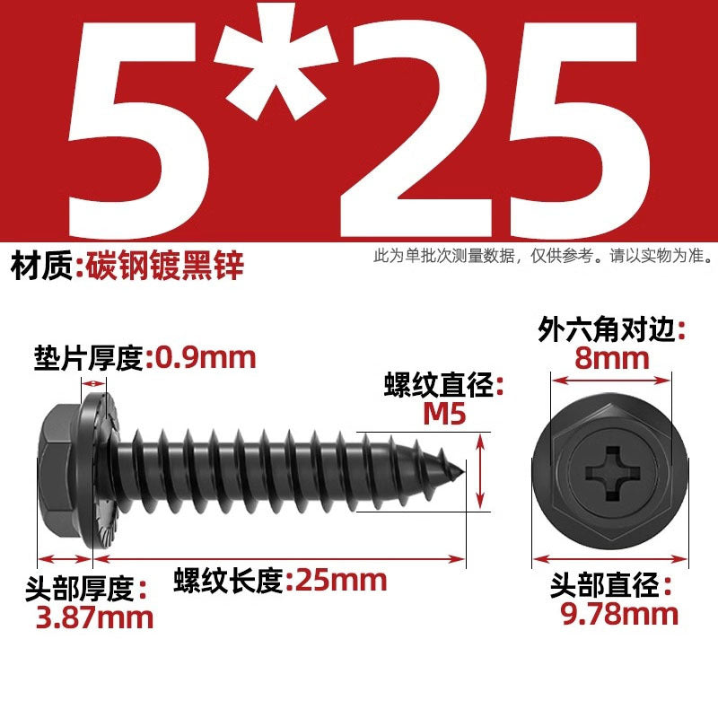 Carbon steel cross hole flange surface outer hexagon self-tapping screw tip tail with pad drill tail wood screw M3M4M5M6mm