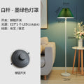 Floor lamp ins style modern simple bedroom study living room bedside popular vertical table lamp hotel guest room lamp