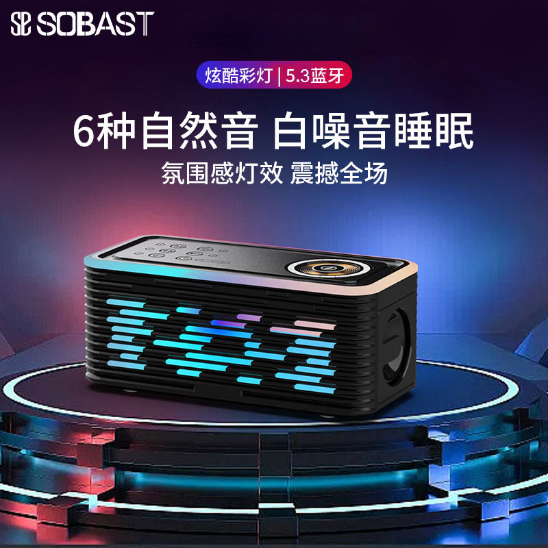 Sobes dk07 wireless bluetooth speaker with ambient lighting, white noise, sleep mode, wireless charging, and subwoofer