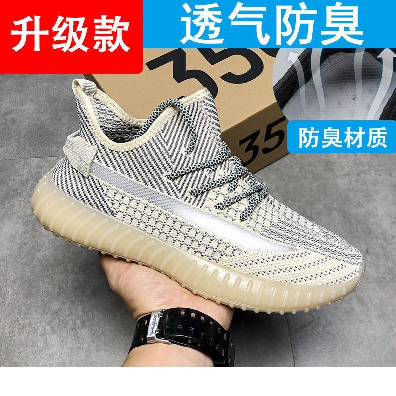 350 ultra-lightweight yeezy sneakers - unisex, couple's style, viral flyknit breathable mesh shoes, running, casual, athletic, versatile, trendy