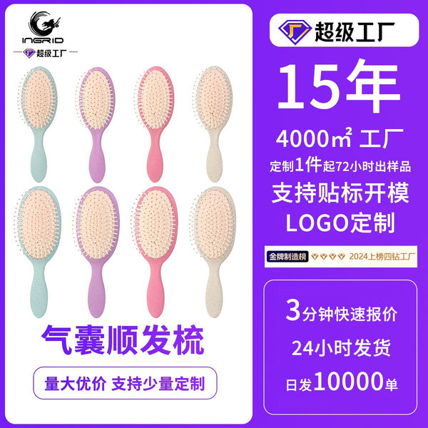 Cross-border hot-selling cartoon Macaron air cushion comb, airbag smooth hair massage comb, household portable, small and cute comb