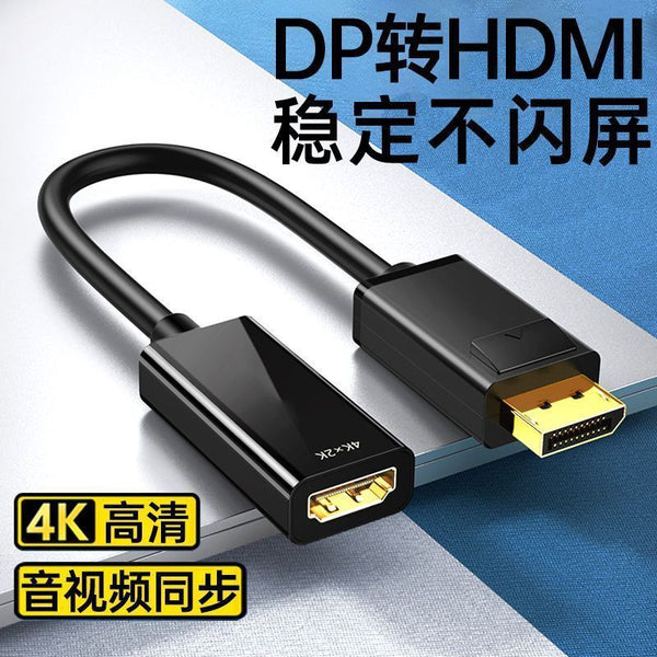 DP to hdmi adapter 4K high definition laptop converter external tv projector expansion monitor