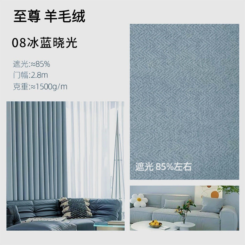 New arrival maillard medieval style herringbone chenille cashmere blackout curtains living room bedroom classy keqiao curtain fabric