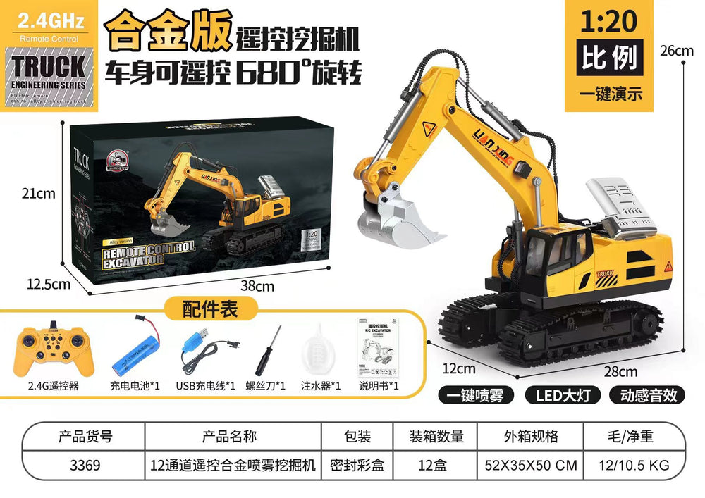 six-way alloy remote control excavator kids toys electric sound and light artificial engineering vehicle excavator model toys
