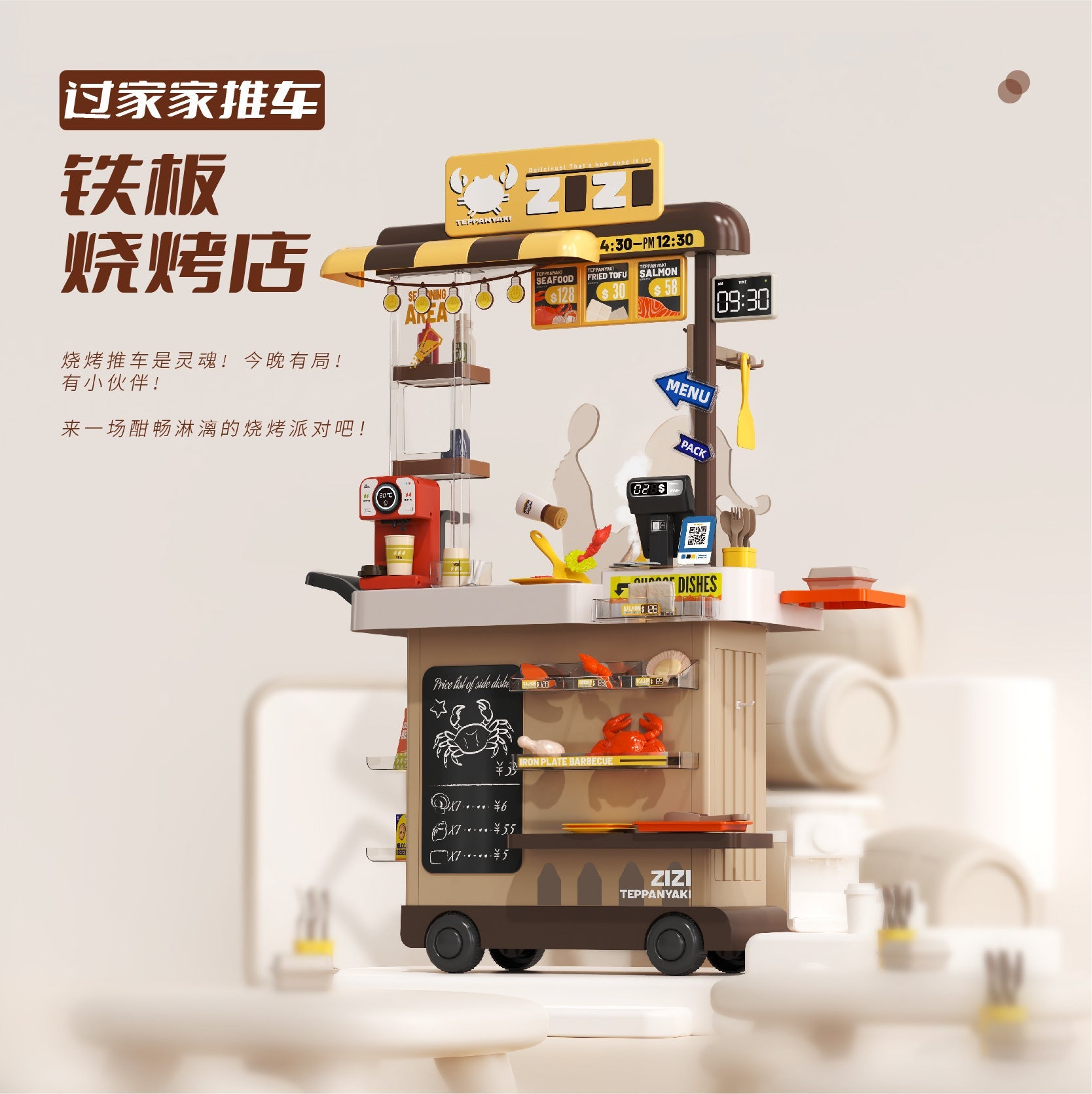 Cross-border fast food truck iron plate barbecue shop simulation spray with sound and light electric water outlet play house toy kitchen