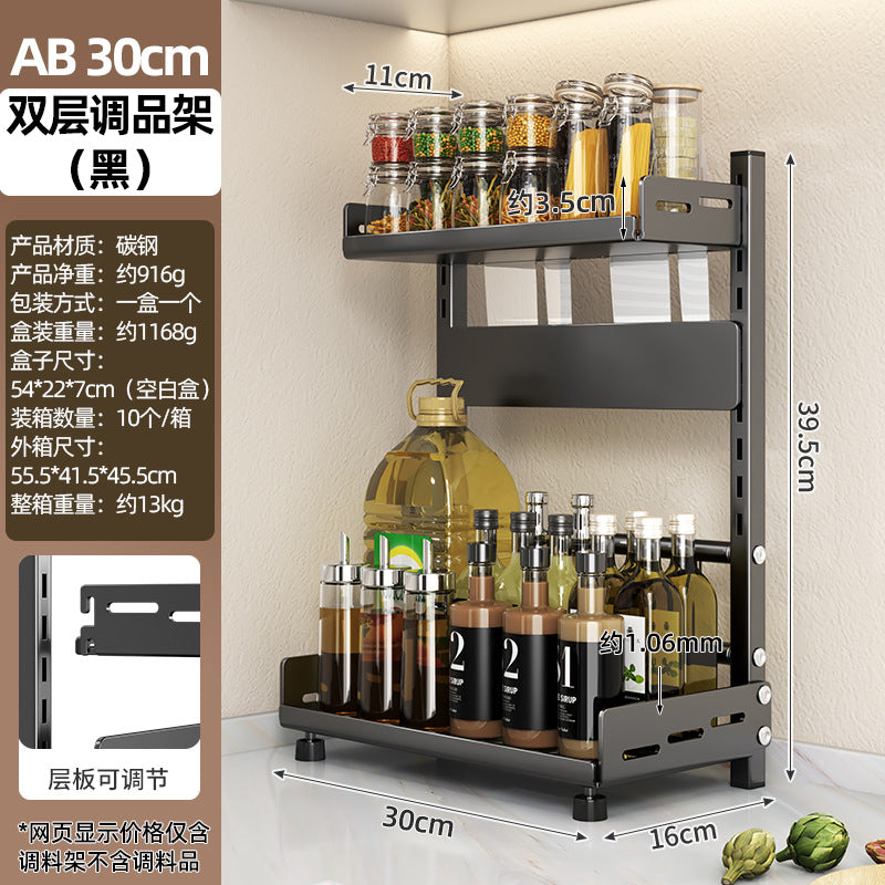 Seasoning rack Kitchen storage supplies Household knife holder Seasoning countertop Multi-layer large-capacity seasoning bottle storage