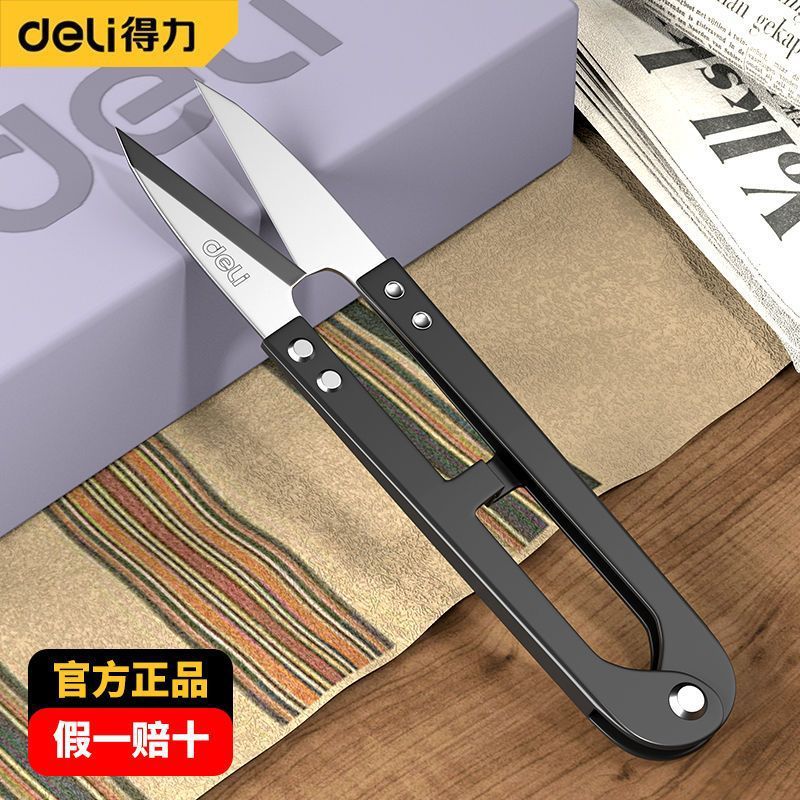 Deli scissors household kitchen scissors cut meat bones strong chicken bones food scissors for killing fish and cutting bones