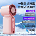 2026 cross-border df97 handheld small fan usb handheld hanging neck three-purpose charging turbine violent mini fan