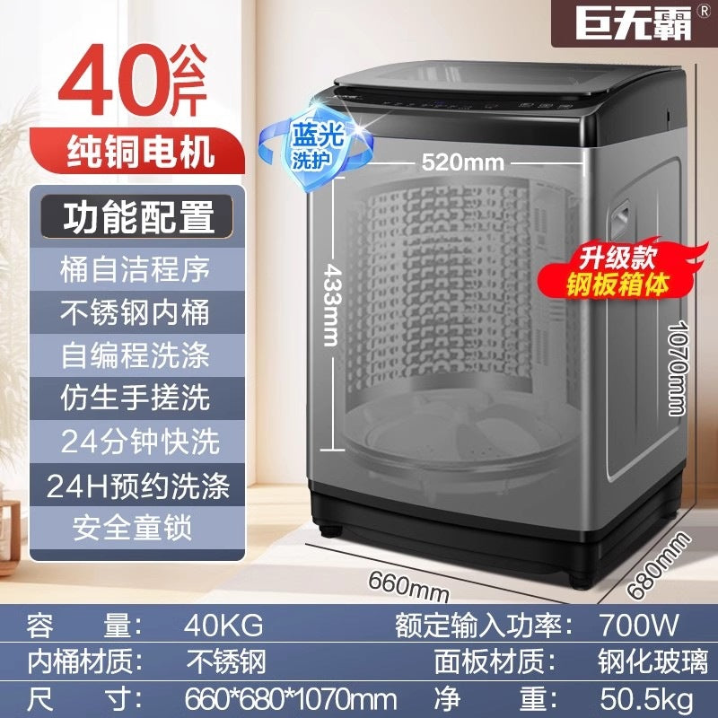 Jumbo washing machine fully automatic blue light model hot drying model large capacity self-programming washing commercial for home air drying