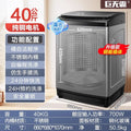 Jumbo washing machine fully automatic blue light model hot drying model large capacity self-programming washing commercial for home air drying