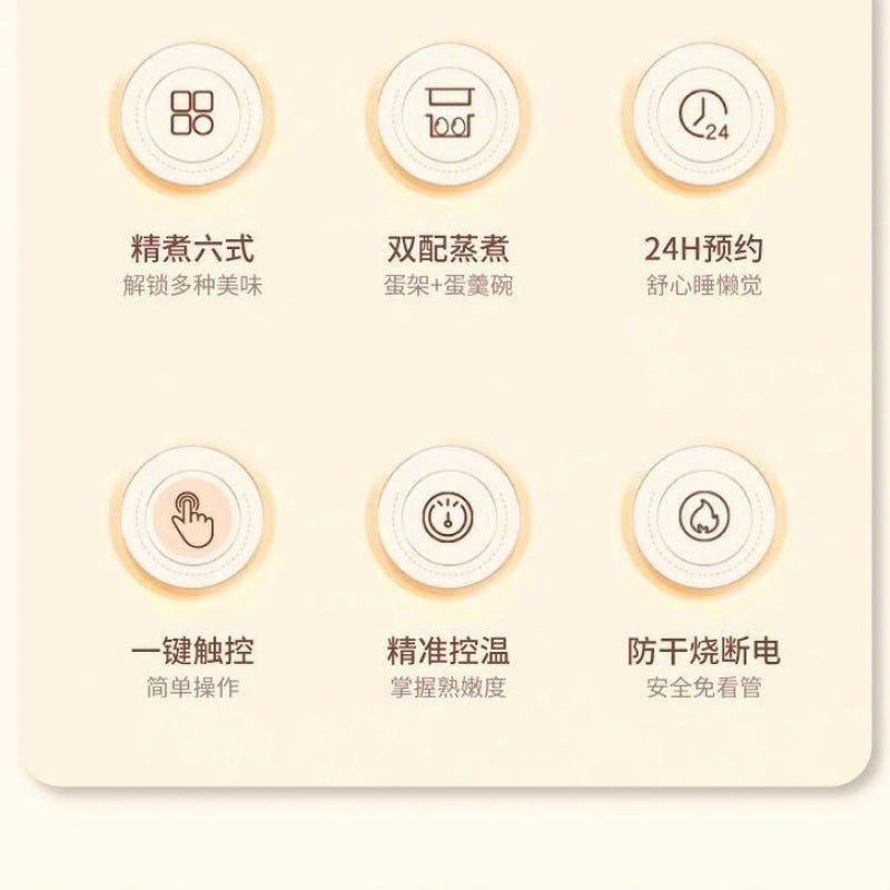German egg cooker steamed egg multifunctional automatic power off for home small reservation dormitory egg custard egg breakfast handy gadget