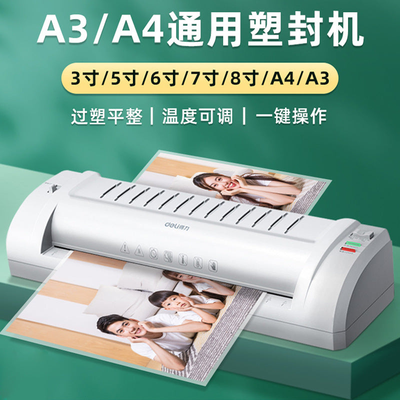 Deli A3 Photo Plastic Sealing Machine A4 Plastic Machine Glue Machine Home Office Photo Film Machine Small Laminating Machine