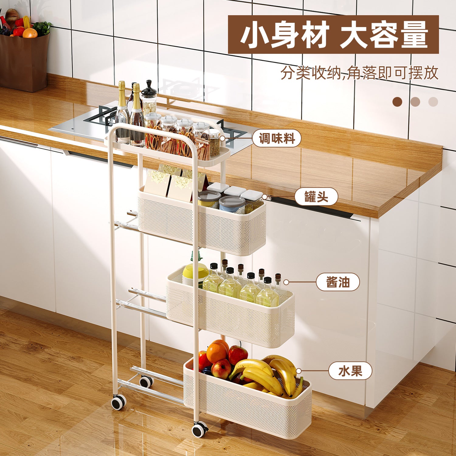 Strictly selected items, narrow multi-layer pull-out floor rack, bathroom, kitchen storage trolley