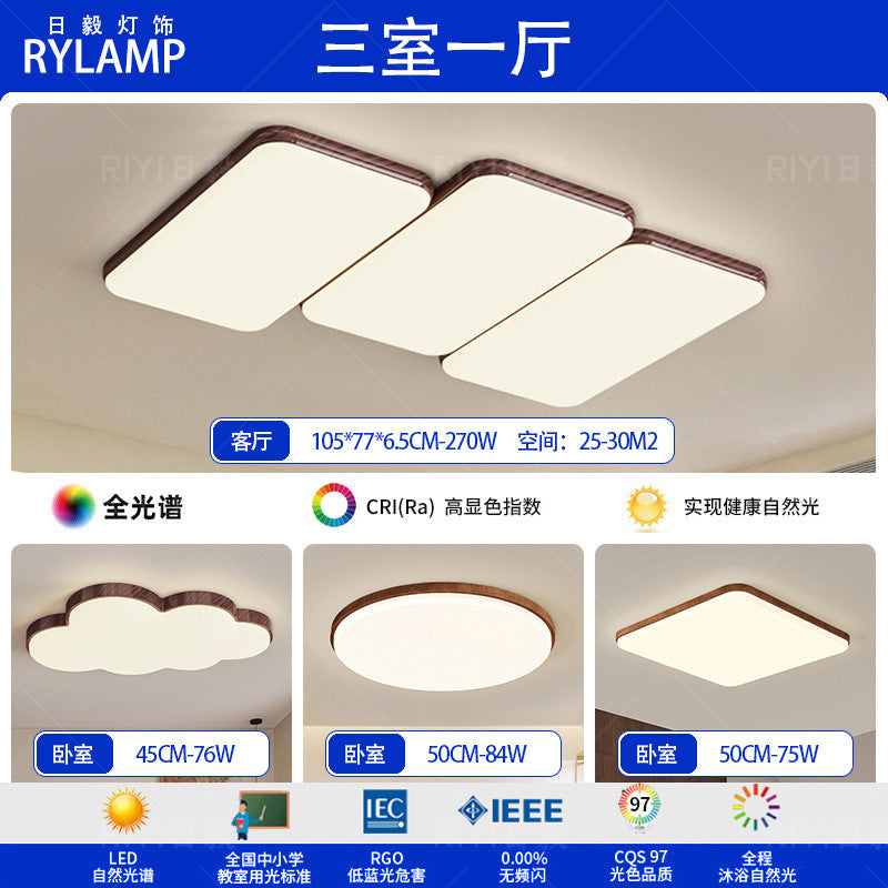 Wabi-sabi retro piano living room ceiling light walnut pattern medieval designer Japanese rectangular living room main light