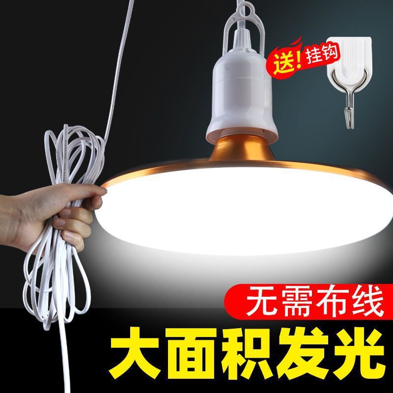 Super bright flying saucer light led bulb with cord plug switch plug-in light hanging chandelier e27 lamp holder for home dormitory
