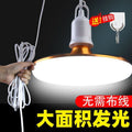 Super bright flying saucer light led bulb with cord plug switch plug-in light hanging chandelier e27 lamp holder for home dormitory
