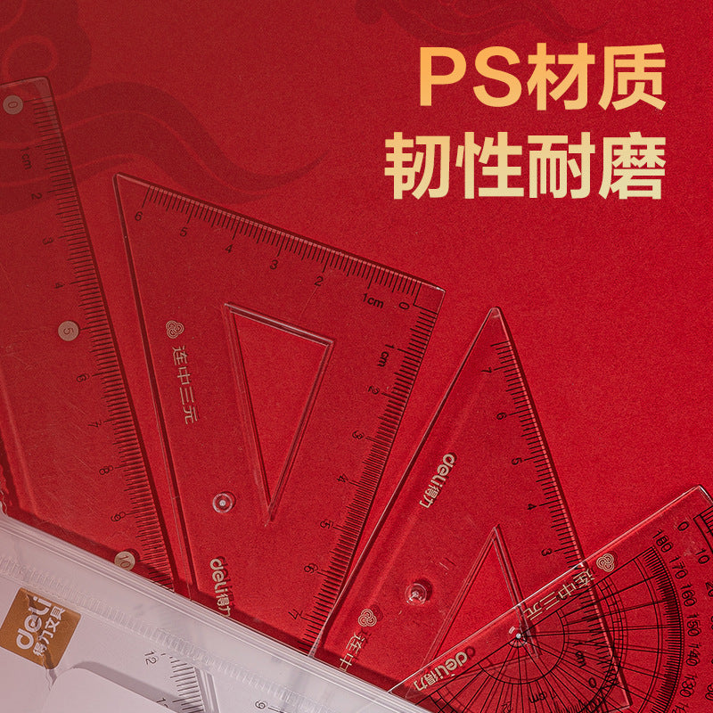 Deli 71950 Student Exam Ruler Stationery Ruler Four-piece Set Straight Ruler Triangle Plate Protractor Drawing Set