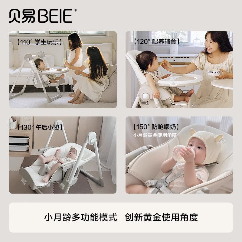 Beiyi Multifunctional Shell Chair Baby Learning Sitting Chair Baby Safety Dining Table Chair Multi-gear Adjustable Children's Growth Chair