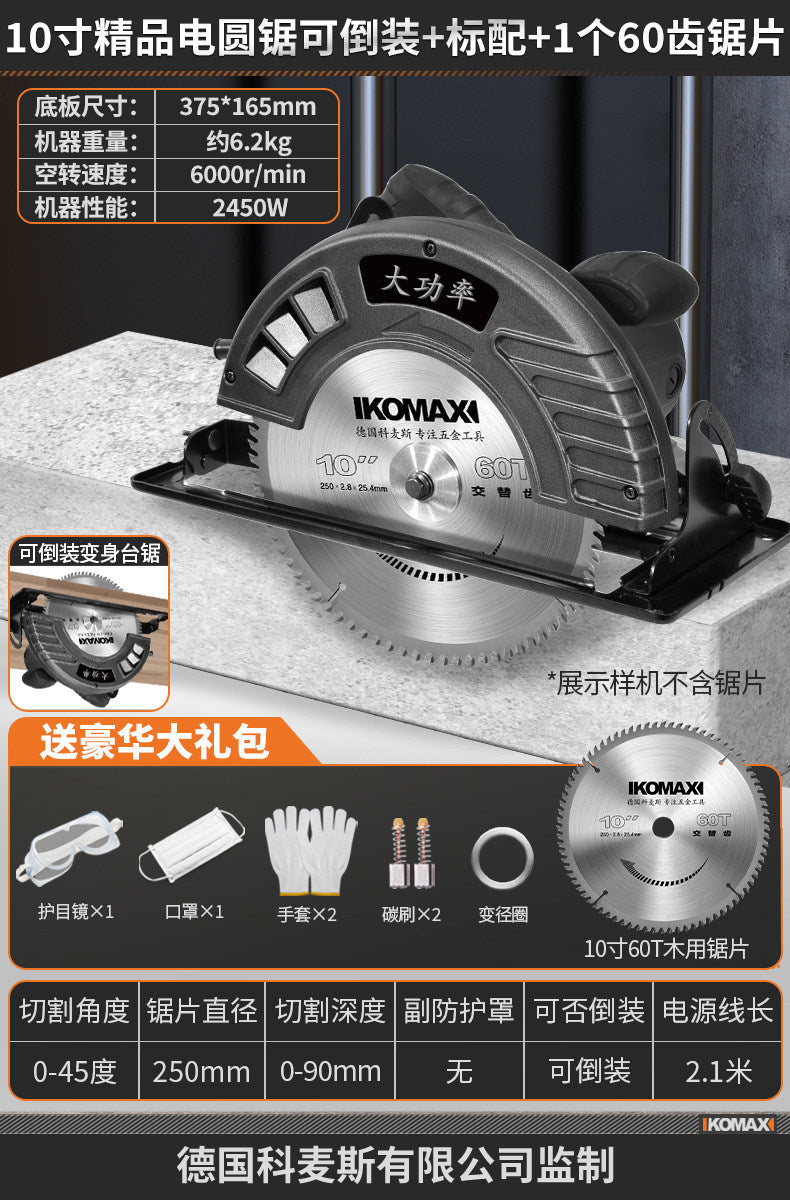 7inch 9inch 10inch electric circular saw circular saw woodworking electric saw satchelfor home cutting machine multi-function flip table saw