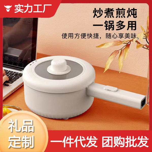 Multifunctional Household Electric Cooking Pot Instant Noodles Cooking Noodles Dormitory Small Pot Student Electric Pot Electric Hot Pot Mini Small Cooking Pot