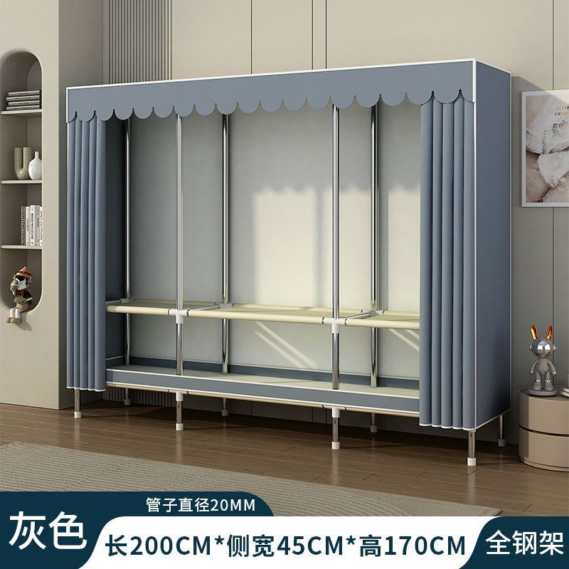 Simple wardrobe assembly steel pipe thickenedthickened home rental bedroom fabric steel frame storage steel pipe wardrobe