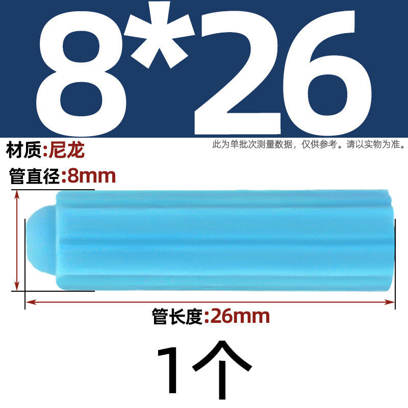 Small yellow croaker plastic expansion pipe nylon national standard Peng expansion screw rubber plug plastic pipe expansion plug anchor bolt M6M8M10M12