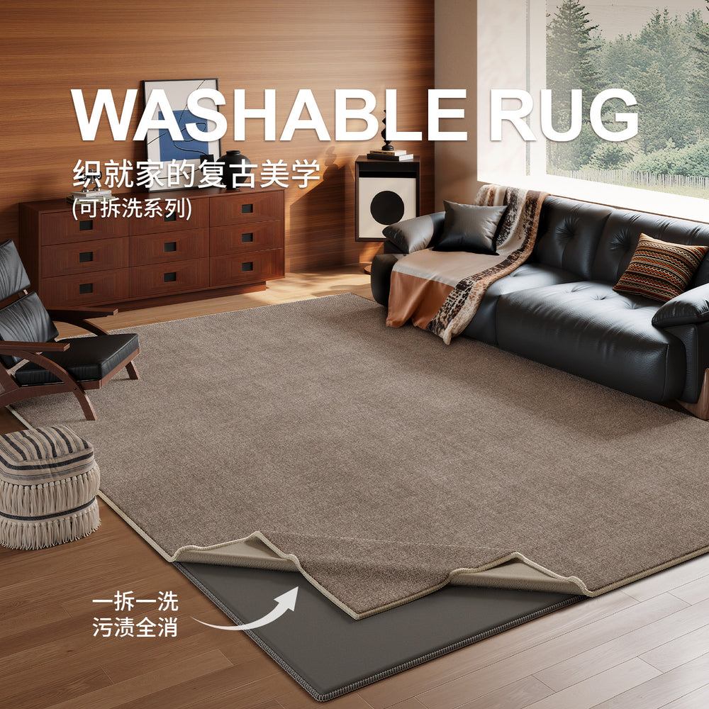 Removable and washable carpet, living room, retro style, double layer, machine washable sofa sound insulation pad, pure color, easy to care for, removable carpet