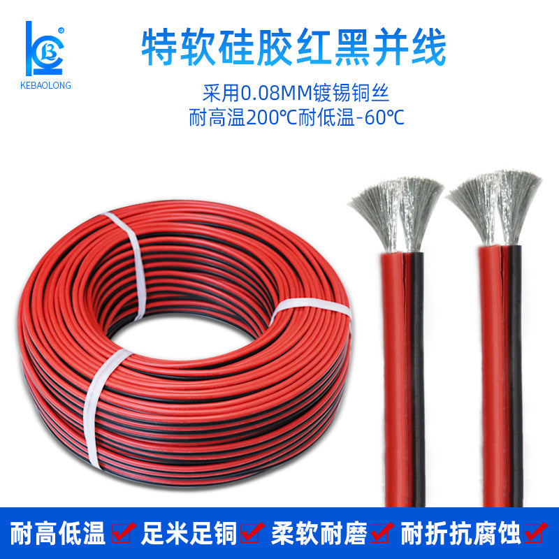 Customized high temperature resistant 200 degrees red and black parallel double parallel wire new energy model aircraft lithium battery electronic silicone power cord