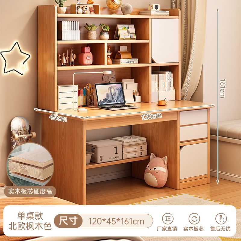 Desk and bookshelf integrated bedroom office desk home table adult writing desk junior high school student computer desk