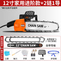 Chuangyi electric chain saw multi-functional for home saw firewood 16inch saw wood electric saw chain saw 220v electric saw logging saw