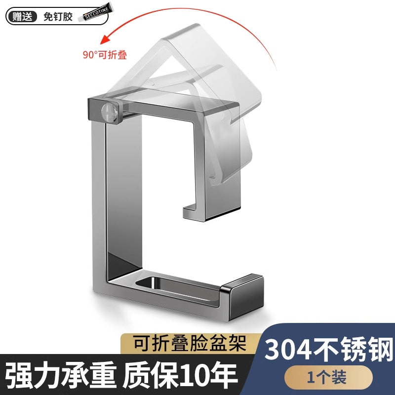 Stainless steel washbasin hook non-punching bathroom basin storage rack toilet shelf bath basin hanging basin artifact