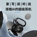 Hyundai modern y16 smart voice translation headphones binaural chinese-english translator bluetooth simultaneous translation translator