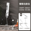 Electric egg whisk milk frother coffee frother handheld cordless whisk for whipping egg whites, cream, and cake batter
