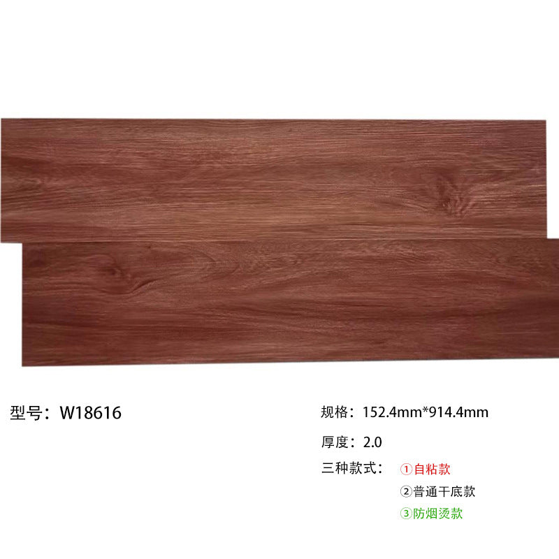 Self-adhesive wood grain flooring, pvc floor tiles, floor renovation, home and office use, thickened, wear-resistant, waterproof floor adhesive