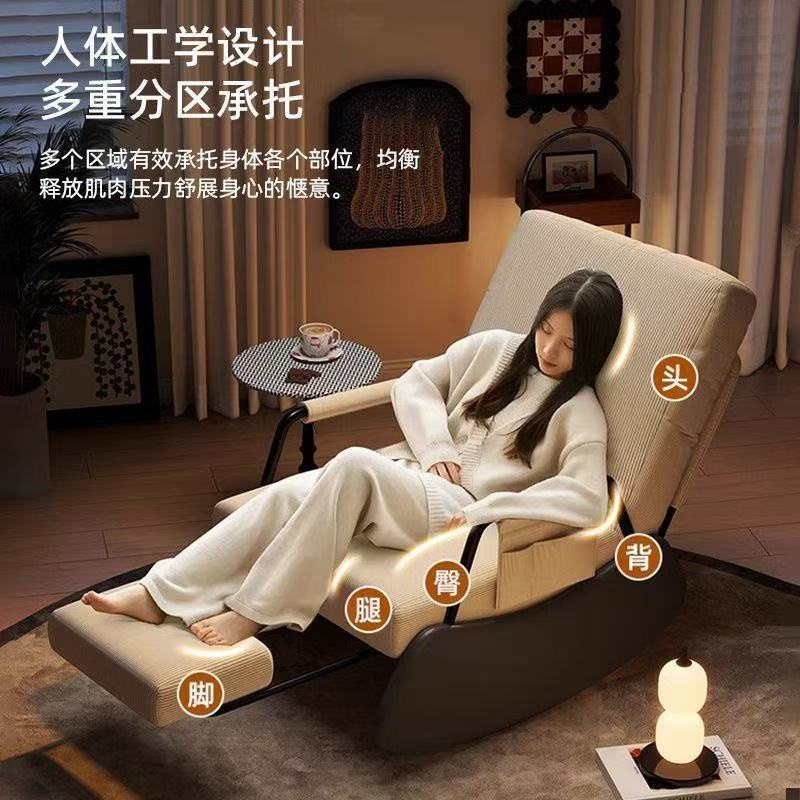 Rocking chair, recliner, sofa, lazy chair, adult reclining and sleeping single chair, casual balcony bedroom lunch break nest chair