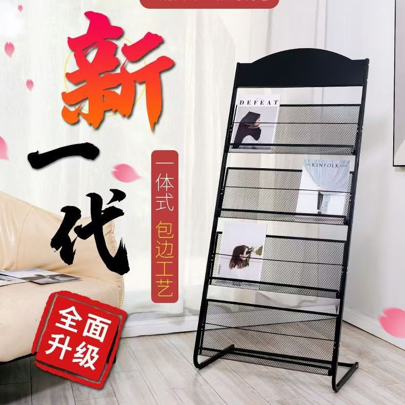 Floor magazine rack, newspaper rack, book rack, display rack, promotional material rack, single page rack, storage rack