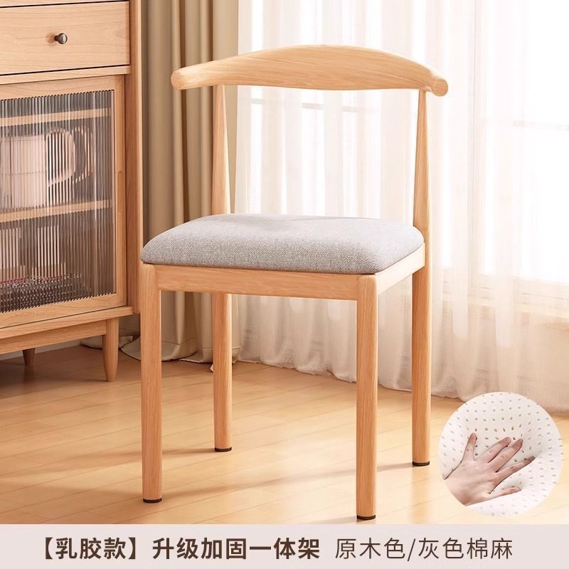 Scandinavian dining chair for home chair back chair solid dining table chair stool imitation solid wood iron horn chair catering commercial