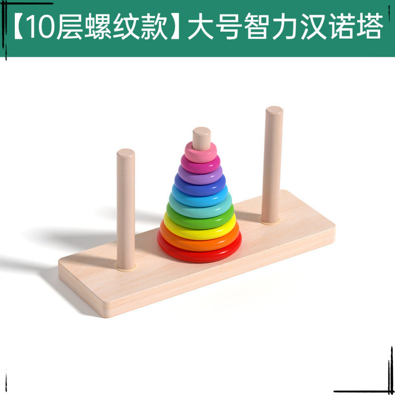 Exercise tower for primary school students on the 10th floor, special for competitions, large size 5 6 7 8 8 10 6th order children's thinking training toys, educational toys