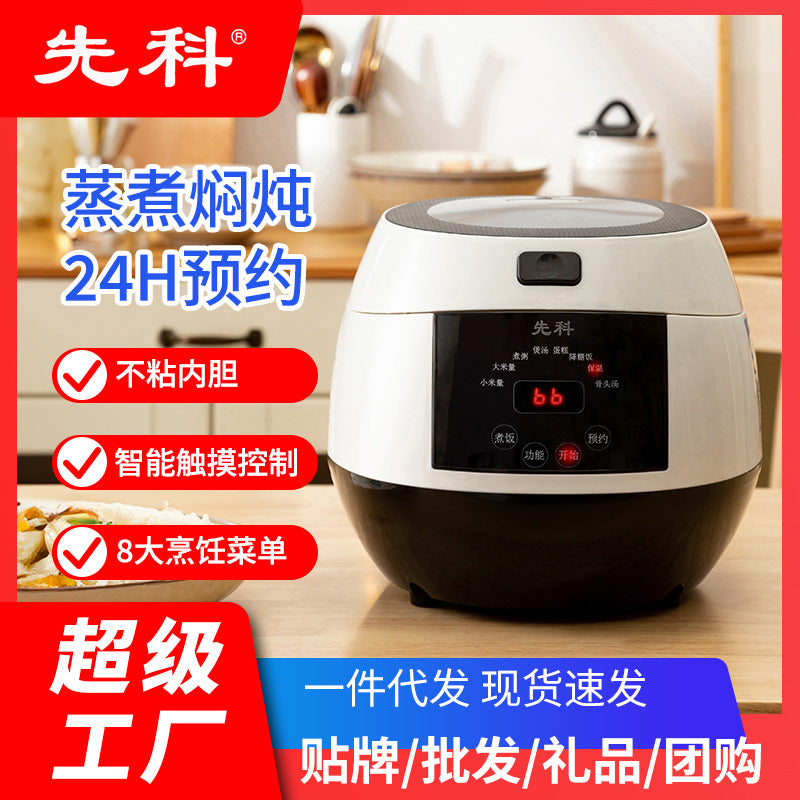 Xianke 5l rice cooker - large capacity smart programmable rice cooker for 4-5 people, 5l home use, suitable for soups and steaming