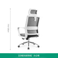 Chair office chair casual staff computer chair mesh breathable seat for home ergonomic swivel chair conference